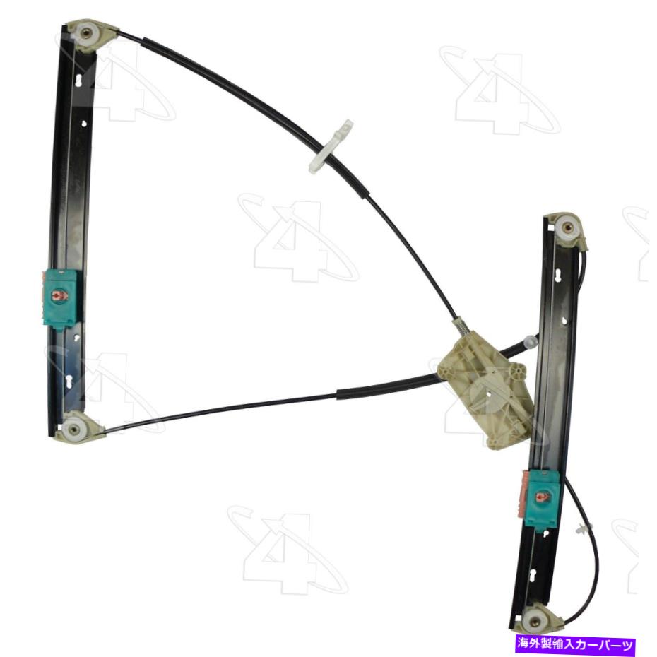 Window Regulator A6のACIウィンドウレギュレーター、A6 Quattro、S6 380065 ACI Window Regulator for A6, A6 Quattro, S6 380065【並行輸入品】