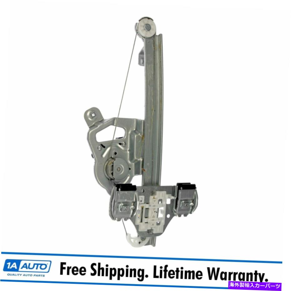 Window Regulator ハマーのために右のモーター乗客側のドーマンリアパワーウィンドウレギュレーターH3 Dorman Rear Power Window Regulator w/ Motor Passenger Side Right for Hummer H3【並行輸入品】