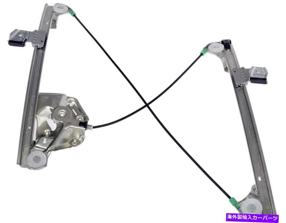 Window Regulator ウィンドウレギュレータフロント右ドーマン749-199フィット04-06 Cadillac SRX Window Regulator Front Right Dorman 749-199 fits 04-06 Cadillac SRX【並行輸入品】