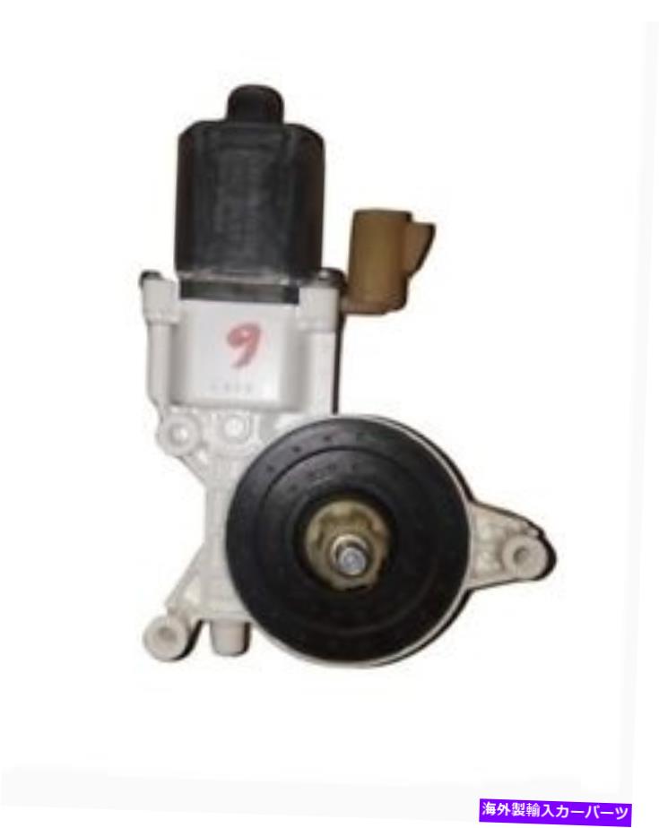 Window Regulator 2007-13 Bosch 0130822657 |フロント右ウィンドウレギュレータモーター（真新しい！） 2007-13 Bosch 0130822657 | Front Right Window Regulator Motor (Brand New!)【並行輸入品】