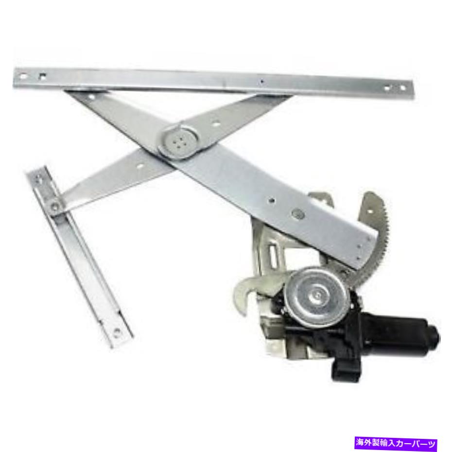 Window Regulator 1996- 2007年フォードタウルスパワーウィンドウモーターとレギュレーターアセンブリ - フロント for 1996 - 2007 Ford Taurus Power Window Motor And Regulator Assembly - Front【並行輸入品】