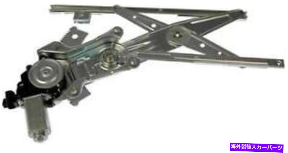 Window Regulator 2007年の土星イオンのパワーウィンドウモーター＆レギュレーター Power Window Motor & Regulator for 2007 Saturn Ion【並行輸入品】