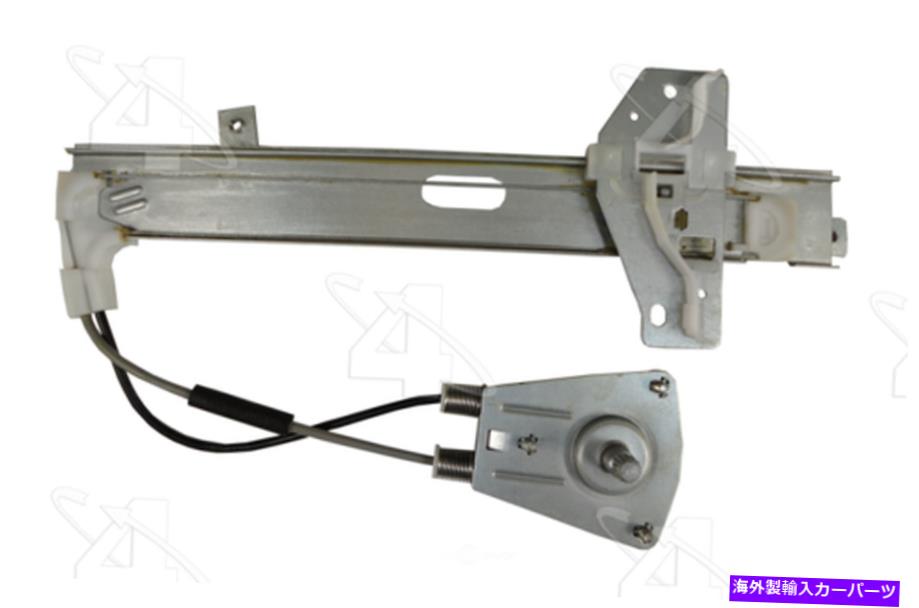 Window Regulator ウィンドウレギュレータリアの左ACI/MAXAIR 84016フィット95-02スズキの尊敬 Window Regulator Rear Left ACI/Maxair 84016 fits 95-02 Suzuki Esteem【並行輸入品】