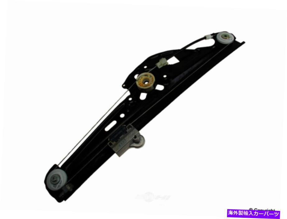 Window Regulator ウィンドウレギュレータ-VDOリア左WDエクスプレス932 06074 076 Window Regulator-Vdo Rear Left WD Express 932 06074 076【並行輸入品】