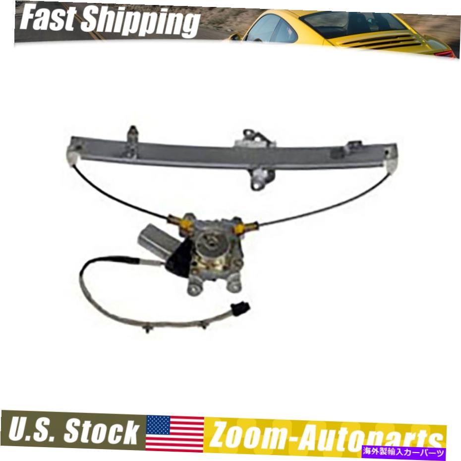 Window Regulator ドーマンリアパワーウィンドウレギュレーターとモーター乗客側の右RRフロンティア Dorman Rear Power Window Regulator & Motor Passenger Side Right RR For Frontier【並行輸入品】