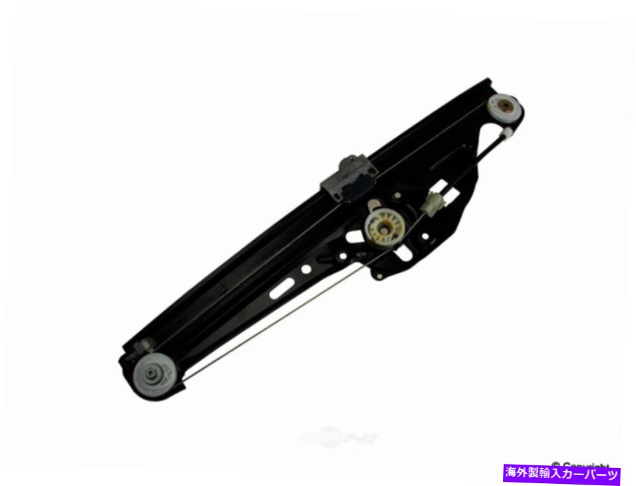 Window Regulator ウィンドウレギュレータ-VDOリア右WDエクスプレス932 06075 076 Window Regulator-Vdo Rear Right WD Express 932 06075 076【並行輸入品】
