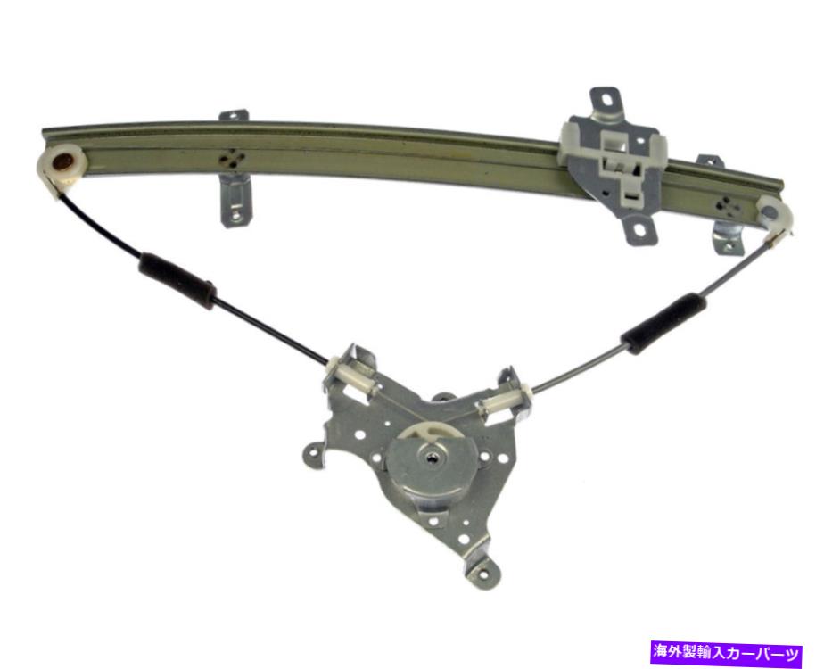 Window Regulator 新しい740-272ドーマンパワーウィンドウレギュレーターLHフロント/1989-1994ヒュンダイソナタ New 740-272 Dorman Power Window Regulator LH FRONT/FOR 1989-1994 HYUNDAI SONATA【並行輸入品】 44,022円
