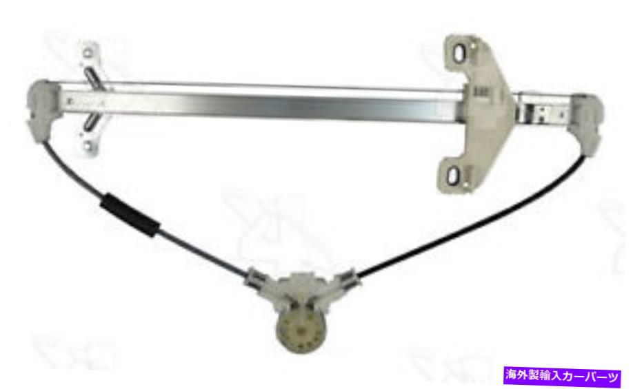 Window Regulator ウィンドウレギュレータACI/MAXAIR 384920 Window Regulator ACI/Maxair 384920【並行輸入品】