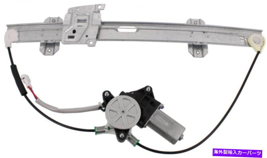 Window Regulator 99-2004のパワーウィンドウレギュレーターシボレートラッカーモーターとの正面右側 Power Window Regulator For 99-2004 Chevrolet Tracker Front Right Side With Motor【並行輸入品】 45,012円