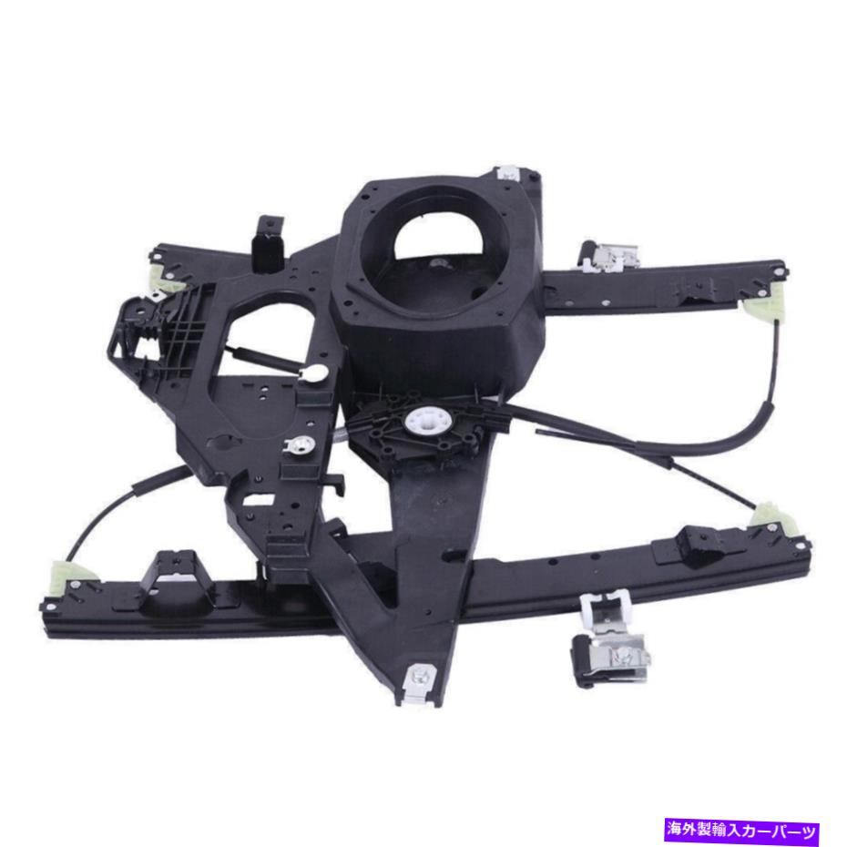 Window Regulator 07-15フォードエクスペディション /リンカーンナビゲーターのフロントパワーウィンドウレギュレーター Front Right Power Window Regulator for 07-15 Ford Expedition /Lincoln Navigator【並行輸入品】