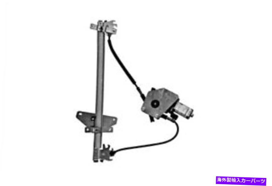 Window Regulator 1996-2004 Volvo S40 V40パワーウィンドウレギュレーターモーターフロント左のリフター 1996-2004 VOLVO S40 V40 Power Window Regulator Lifter With Motor FRONT LEFT【並行輸入品】