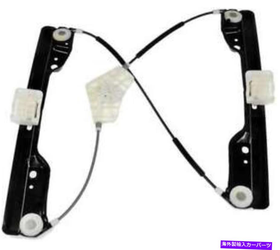 Window Regulator 2009-2012 Dodge Journeyのウィンドウレギュレーター Window Regulator for 2009-2012 Dodge Journey【並行輸入品】 75,020円