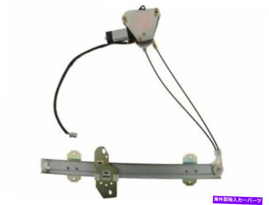 Window Regulator 97-99 Acura CL 3.0L V6 WV11C7のフロント左ウィンドウレギュレーター Front Left Window Regulator For 97-99 Acura CL 3.0L V6 WV11C7【並行輸入品】 75,020円