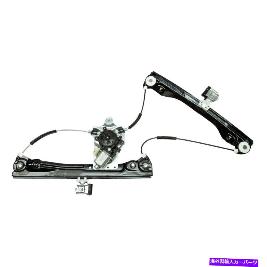 Window Regulator Chevy Cruze Limited 16ウィンドウレギュレーターとモーターアセンブリGMオリジナル For Chevy Cruze Limited 16 Window Regulator and Motor Assembly GM Original【並行輸入品】