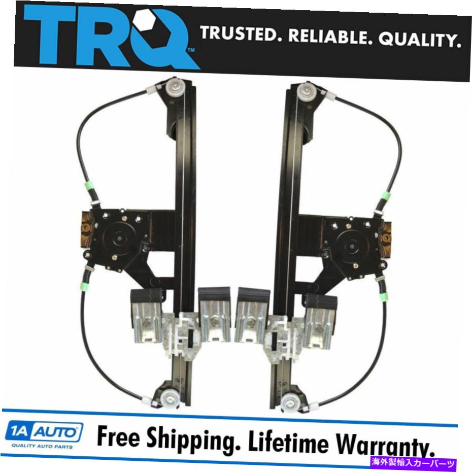 Window Regulator TRQパワーウィンドウレギュレーターリアペアセットLH左＆RH右Jettaゴルフ TRQ Power Window Regulators Rear Pair Set LH Left & RH Right for VW Jetta Golf【並行輸入品】