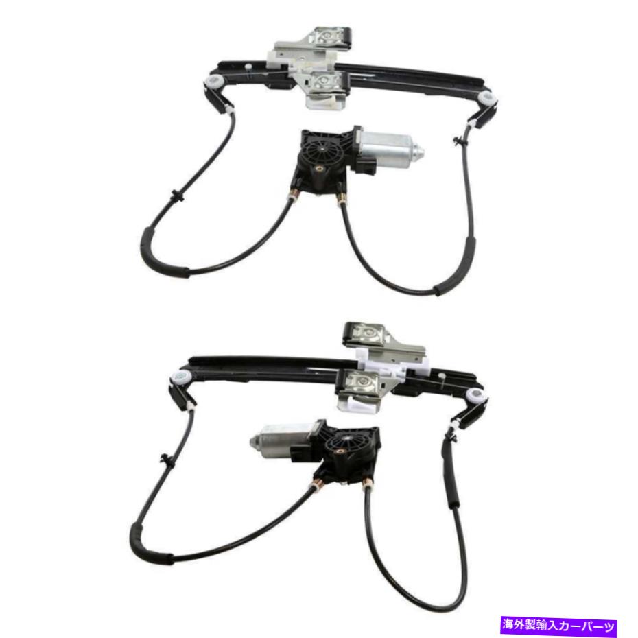 Window Regulator 2000年から2005年の2006年GMC Yukon Tahoe Lear Power Window Regulatorモーターペア For 2000-2005 2006 GMC Yukon Tahoe Rear Power Window Regulator with Motor Pair【並行輸入品】