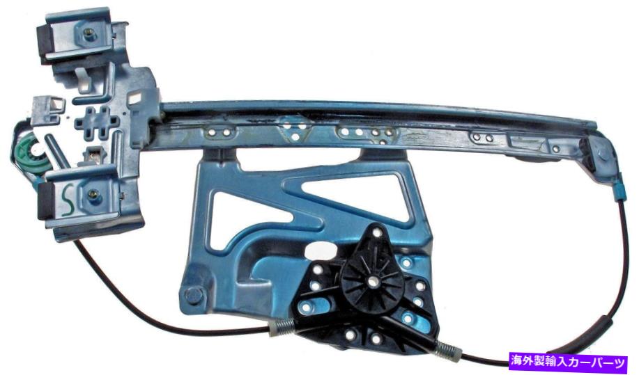 Window Regulator ドーマン製品740-520ウィンドウレギュレーターはキャデラックデビル2005-00に適合します DORMAN PRODUCTS 740-520 Window Regulator fits Cadillac DeVille 2005-00【並行輸入品】