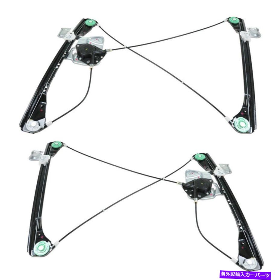 Window Regulator TRQ WRA50720モーター付きパワーウィンドウレギュレーター TRQ WRA50720 Power Window Regulator w/o Motor【並行輸入品】