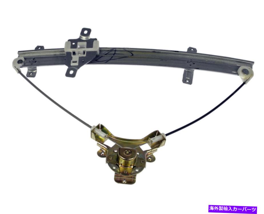 Window Regulator 新しい740-219ドーマンマニュアルウィンドウレギュレーターRHフロント/1989-1994ヒュンダイソナタ New 740-219 Dorman Manual Window Regulator RH FRONT/FOR 1989-1994 HYUNDAI SONATA【並行輸入品】
