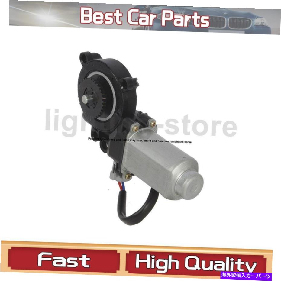 Window Regulator リア右パワーウィンドウモーターウィンドウレギュレータはジープ2002-2007 1 PCSに適合します Rear Right Power Window Motor Window Regulator Fits Jeep 2002-2007 1 pcs【並行輸入品】