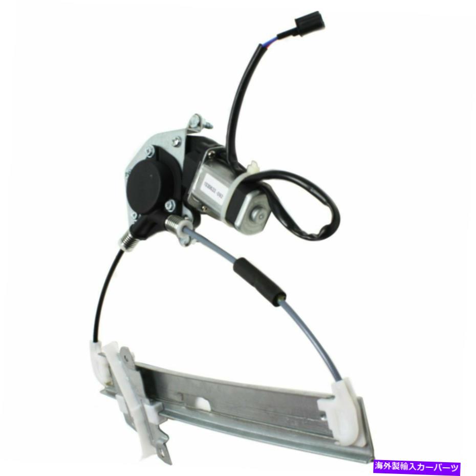 Window Regulator 新しい後部左電力ウィンドウレギュレーターは、モーターFO1550116でエスケープマリナーに適合します NEW REAR LEFT POWER WINDOW REGULATOR FITS ESCAPE MARINER WITH MOTOR FO1550116【並行輸入品】
