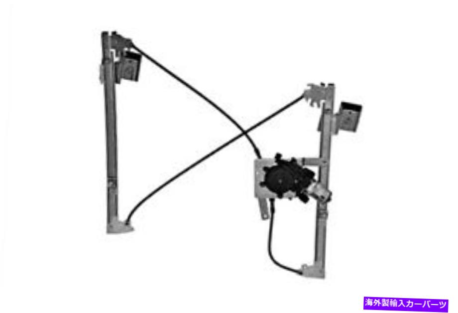 Window Regulator 94-99アウディA4 B5 4DRパワーウィンドウレギュレーターフロント右 94-99 AUDI A4 B5 4dr Power Window Regulator FRONT RIGHT【並行輸入品】 45,012円