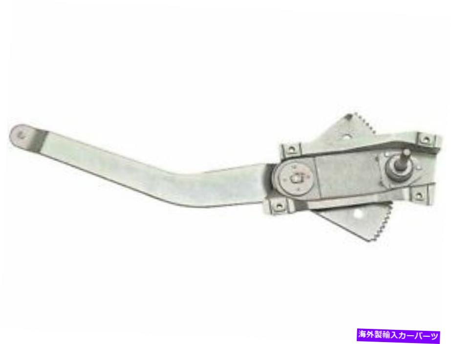 Window Regulator フロント左 - ドライバーサイドウィンドウレギュレーターはシボレートラック1951-1955 48pwrzに適合します Front Left - Driver Side Window Regulator fits Chevy Truck 1951-1955 48PWRZ【並行輸入品】 45,936円