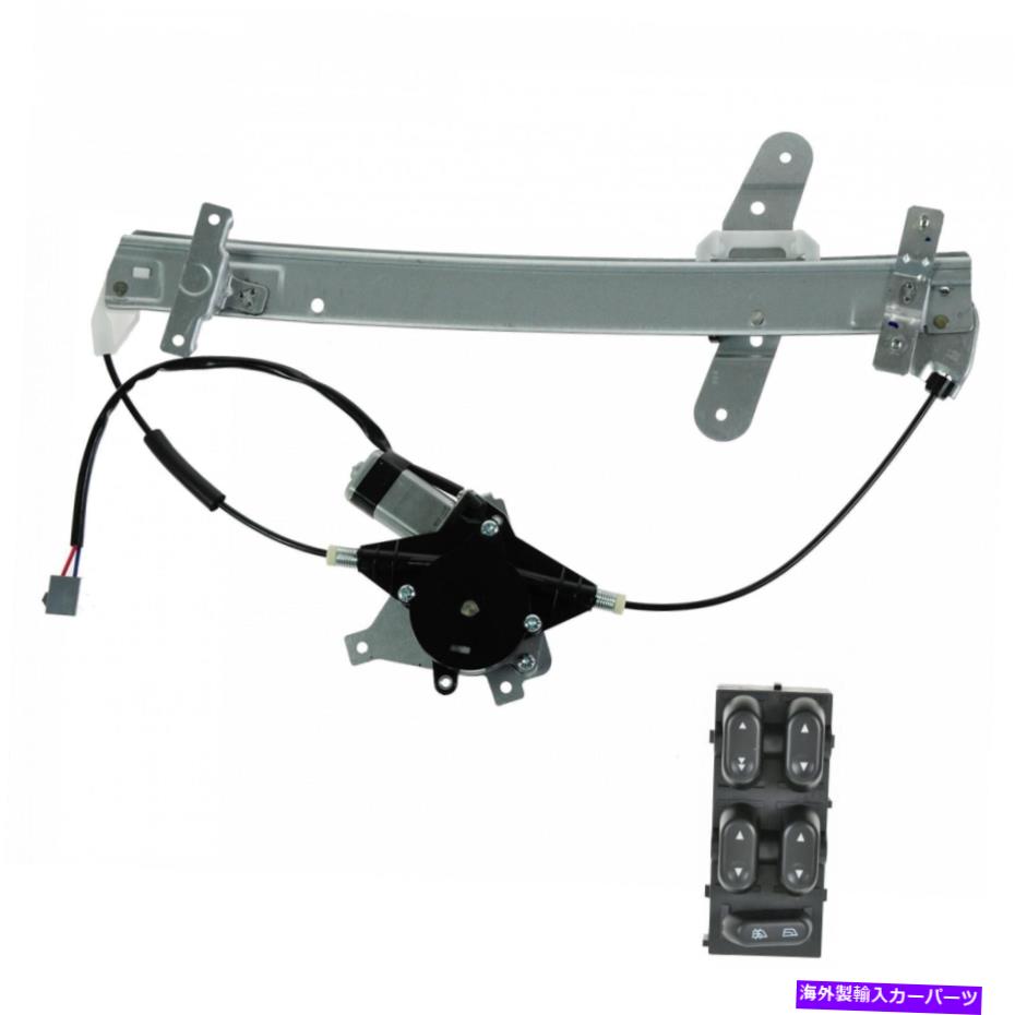 Window Regulator TRQフロントドライバーサイドマニュアルウィンドウレギュレーターキット TRQ Front Driver Side Manual Window Regulator Kit【並行輸入品】