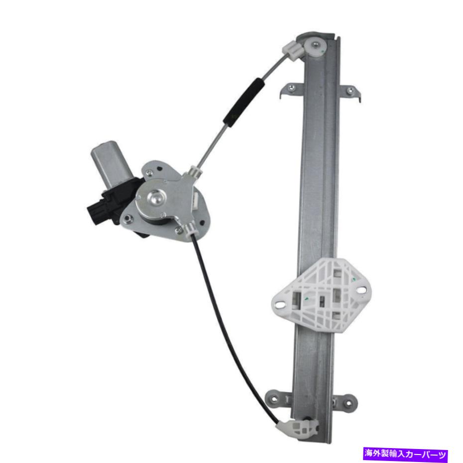 Window Regulator 2010-2014レガシー2010-2014アウトバック1PCフロント左ウィンドウレギュレーターW/モーター For 2010-2014 Legacy 2010-2014 Outback 1pc Front Left Window Regulator w/ Motor【並行輸入品】 45,936円