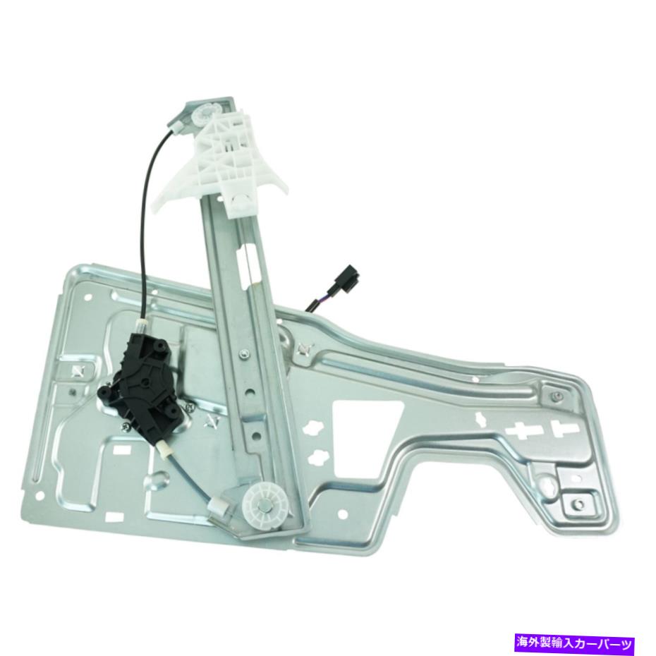 Window Regulator TRQ WRA52678助手席側パワーウィンドウレギュレーターとモーターアセンブリ TRQ WRA52678 Front Passenger Side Power Window Regulator & Motor Assembly【並行輸入品】