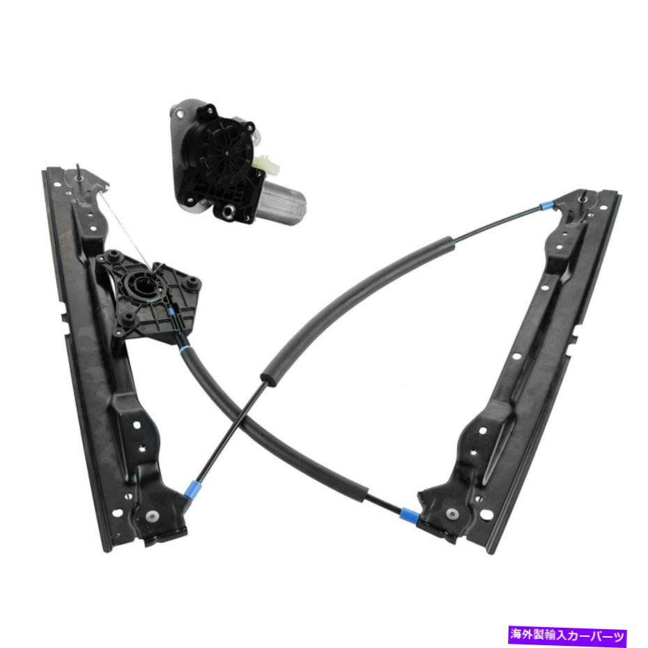 Window Regulator TRQ WRA52641助手席のパワーウィンドウレギュレーターとモーターアセンブリ TRQ WRA52641 Front Passenger Side Power Window Regulator & Motor Assembly【並行輸入品】