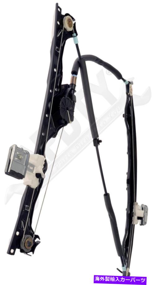 Window Regulator ドーマン752-793パワーウィンドウレギュレーター（レギュレーターのみ） Dorman 752-793 Power Window Regulator (Regulator Only)【並行輸入品】