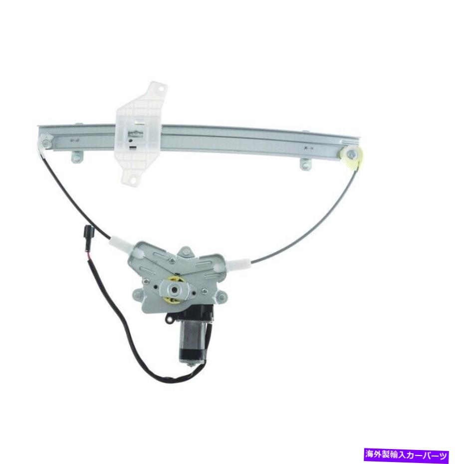 Window Regulator ウィンドウレギュレーターパワーとモーターアセンブリフロント右WAI WPR1073RM Window Regulator-Power and Motor Assembly Front Right WAI WPR1073RM【並行輸入品】
