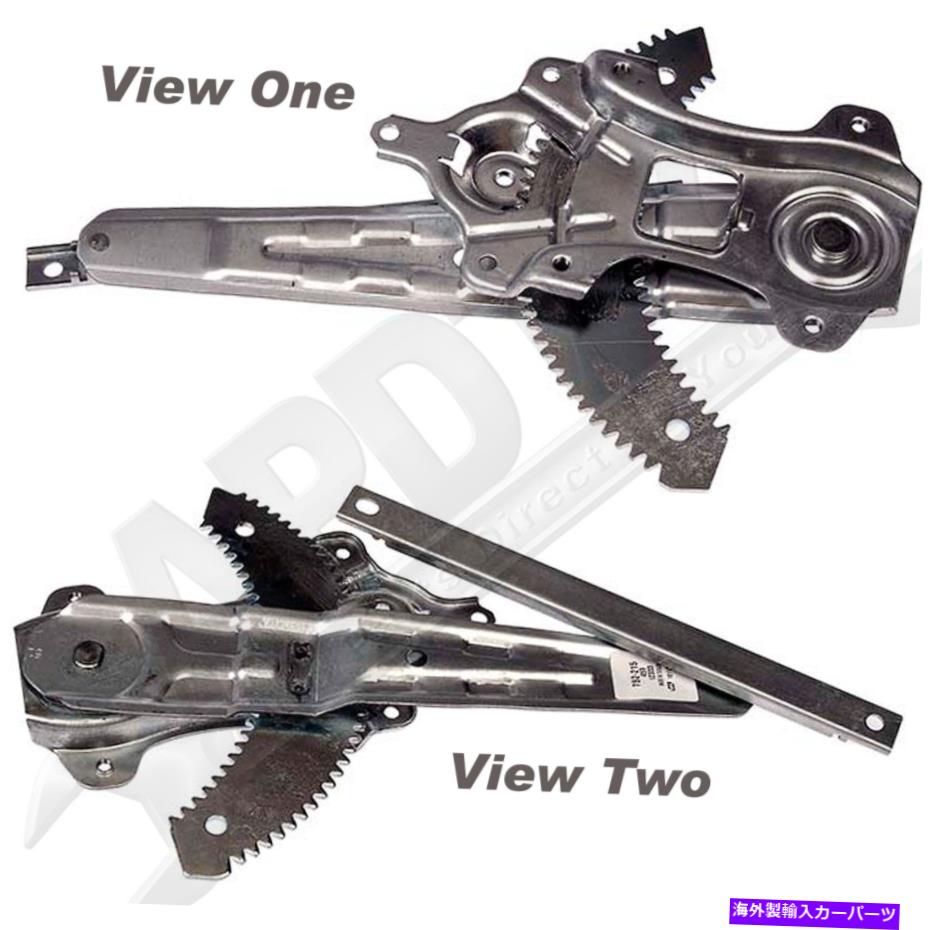 Window Regulator APDTY 863326ウィンドウレギュレーター82721EE00B APDTY 863326 Window Regulator 82721EE00B【並行輸入品】