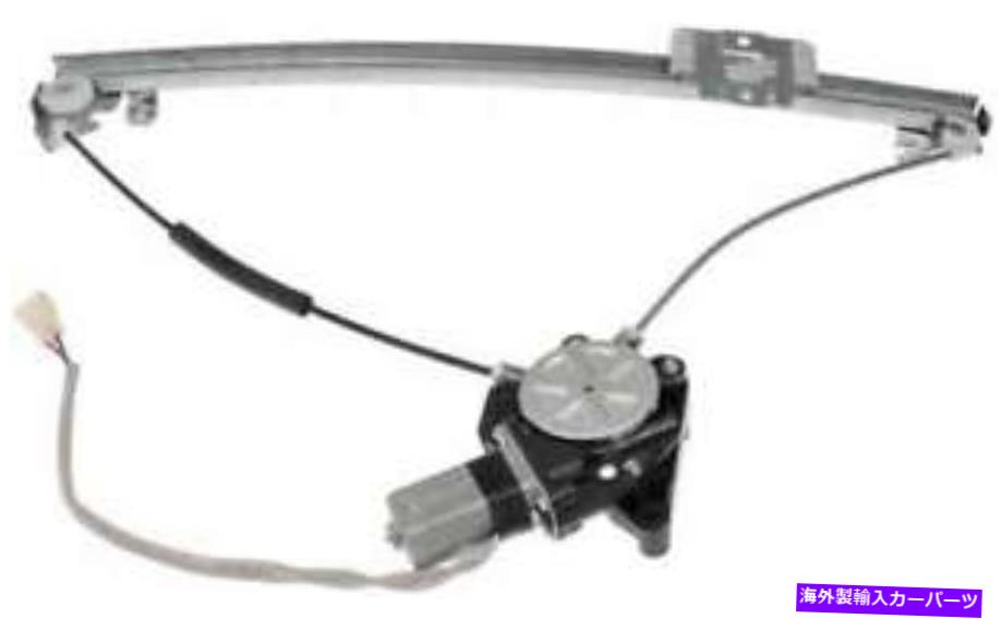 Window Regulator 1991年スズキの相棒のパワーウィンドウモーター＆レギュレーター Power Window Motor & Regulator for 1991 Suzuki Sidekick【並行輸入品】