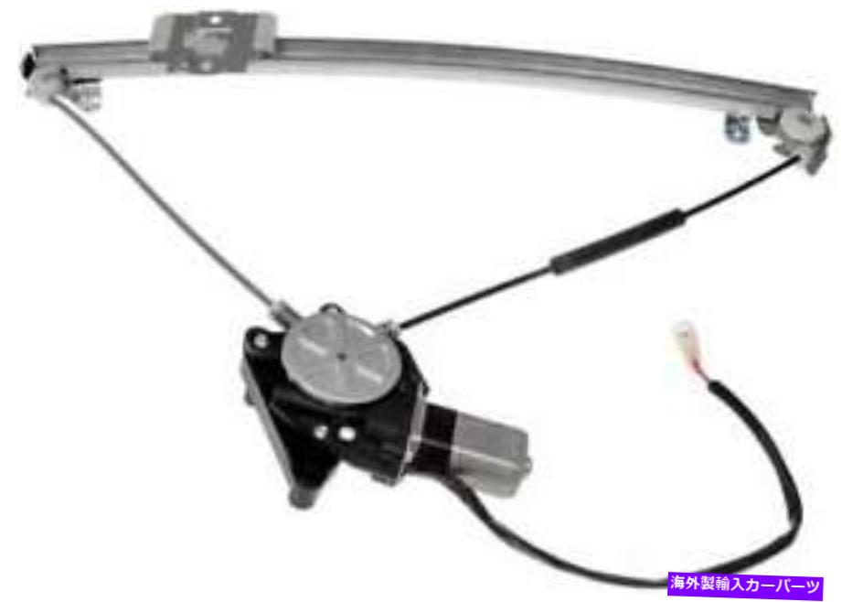 Window Regulator 1991年スズキの相棒のパワーウィンドウモーター＆レギュレーター Power Window Motor & Regulator for 1991 Suzuki Sidekick【並行輸入品】