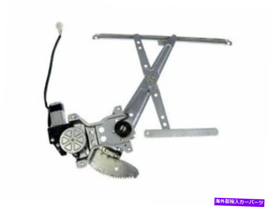 Window Regulator ドーマン88bh28kフロント左窓レギュレーターは1991-1997トヨタランドクルーザーに適合します Dorman 88BH28K Front Left Window Regulator Fits 1991-1997 Toyota Land Cruiser【並行輸入品】
