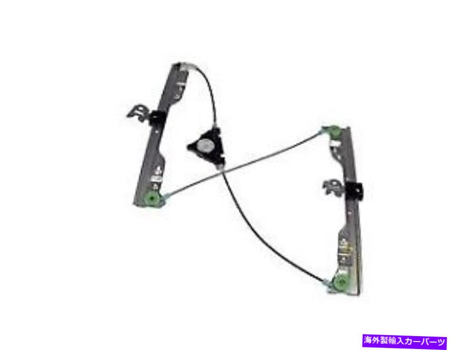 Window Regulator 07-10 Altima 749-529のドーマンウィンドウレギュレーター Dorman Window Regulator for 07-10 Altima 749-529【並行輸入品】