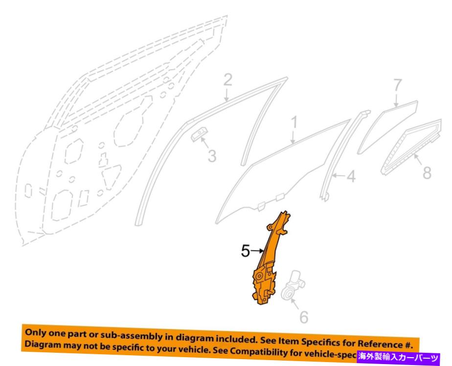 Window Regulator 日産OEM 19-20 Altima Glass Hardware-Window Regulator左827216CA0A NISSAN OEM 19-20 Altima Glass Hardware-Window Regulator Left 827216CA0A【並行輸入品】