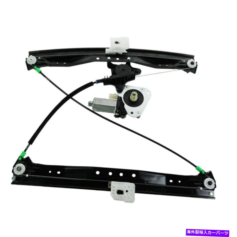 Window Regulator ダッジグランドキャラバン08-20ウィンドウレギュレーターとモーターアセンブリフロントドライバー For Dodge Grand Caravan 08-20 Window Regulator and Motor Assembly Front Driver【並行輸入品】