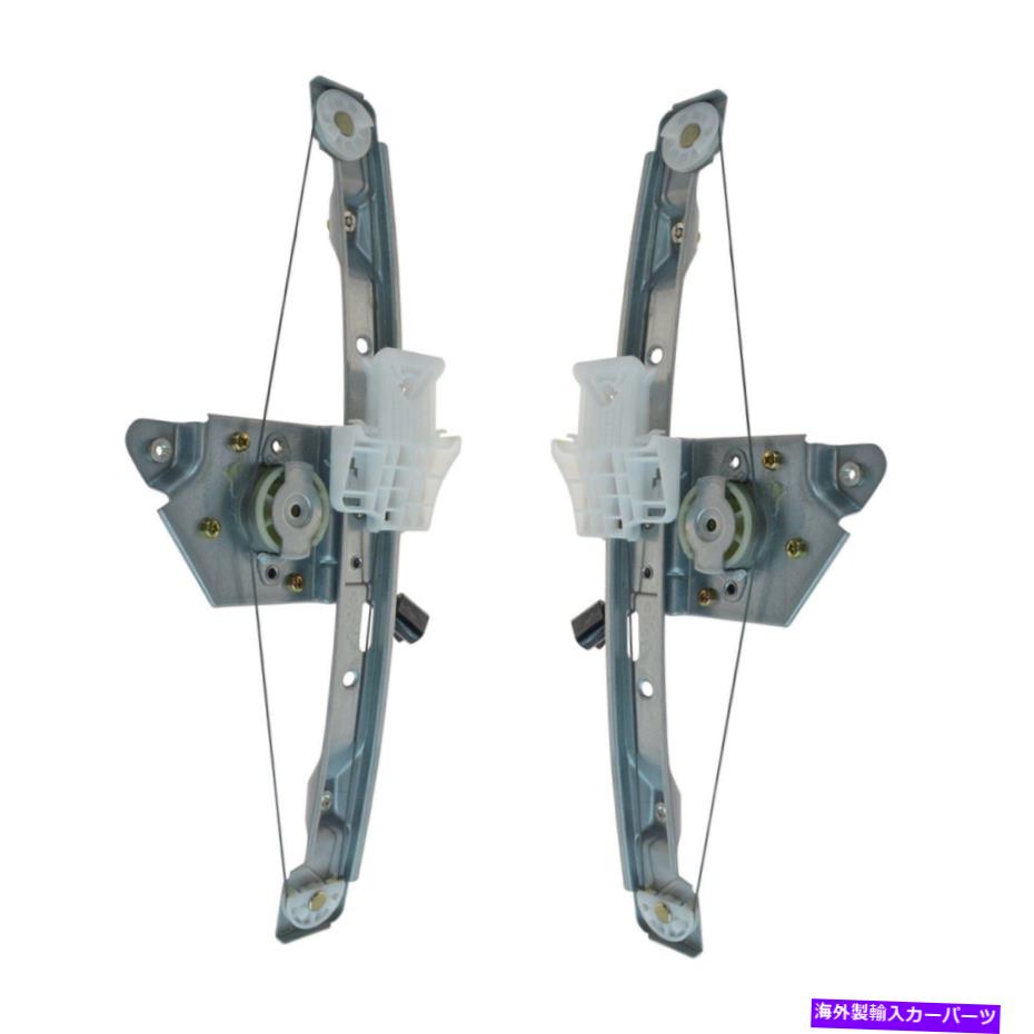 Window Regulator TRQ WRA50788リアパワーウィンドウレギュレーターとモーターアセンブリ TRQ WRA50788 Rear Power Window Regulator & Motor Assembly【並行輸入品】