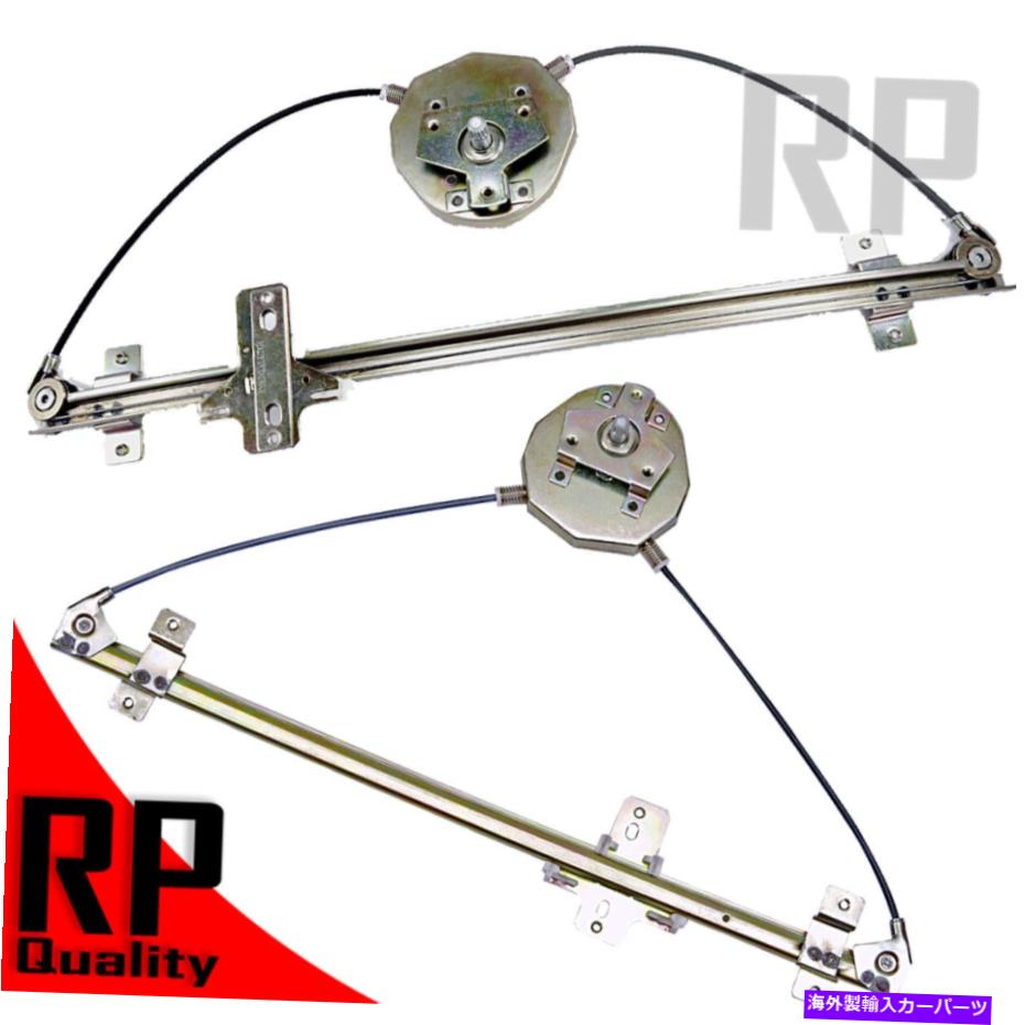 Window Regulator トラッカースズキの相棒ヴィタラサンランナーマニュアルウィンドウレギュレーターの左右 For Tracker Suzuki Sidekick Vitara Sun Runner Manual Window Regulator Left Right【並行輸入品】