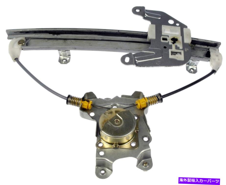 Window Regulator ウィンドウレギュレータリアフラフトドーマン749-552フィット03-07日産ムラーノ Window Regulator Rear Left Dorman 749-552 fits 03-07 Nissan Murano【並行輸入品】