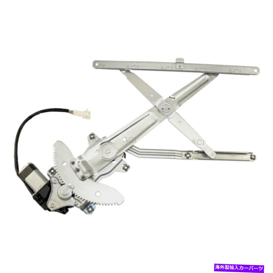 Window Regulator トヨタ4runner 90-91ウィンドウレギュレーターとモーターアセンブリフロントドライバー側 For Toyota 4Runner 90-91 Window Regulator and Motor Assembly Front Driver Side【並行輸入品】