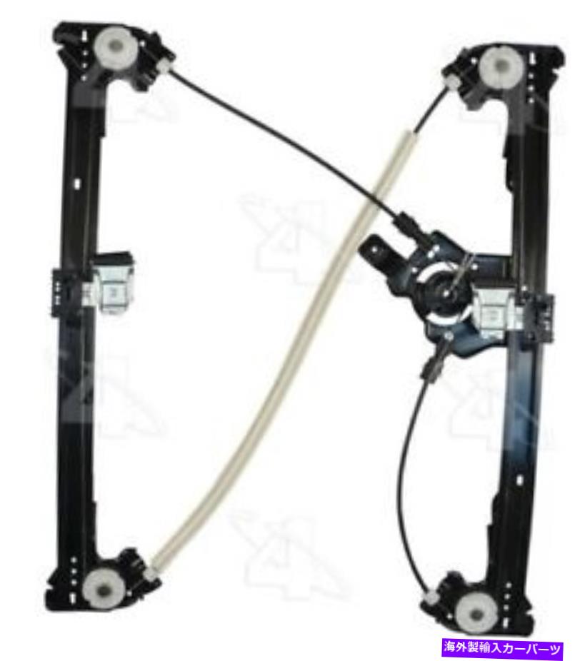 Window Regulator 384302 ACIウィンドウレギュレーターP/N：384302 384302 Aci Window Regulator P/N:384302【並行輸入品】