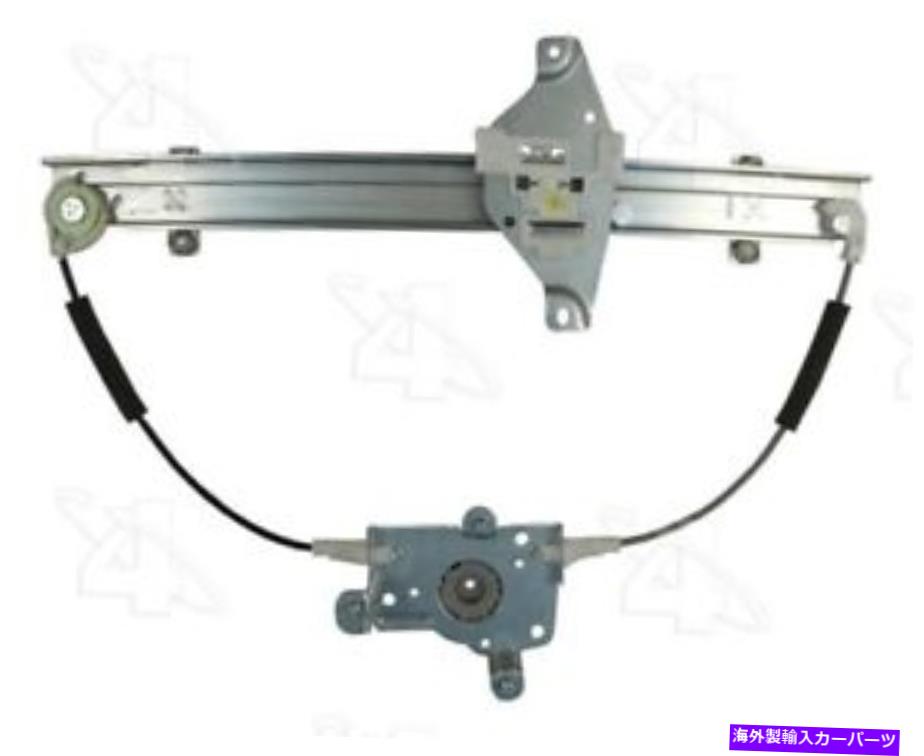 Window Regulator 84114 ACIウィンドウレギュレーターP/N：84114 84114 Aci Window Regulator P/N:84114【並行輸入品】