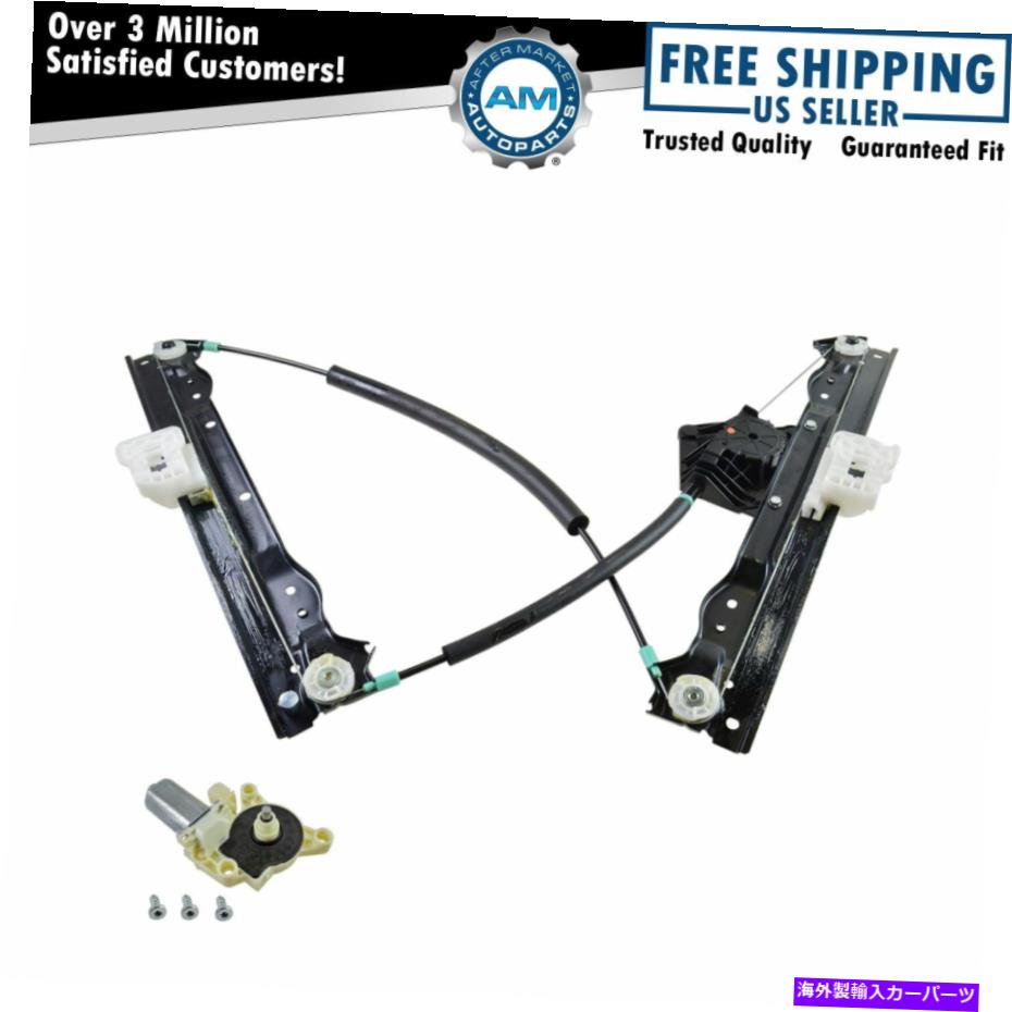 Window Regulator パワーウィンドウレギュレーターとアンチピンチモーターの助手席右RH Power Window Regulator & Anti-Pinch Motor Front Passenger Right RH for Sebring【並行輸入品】