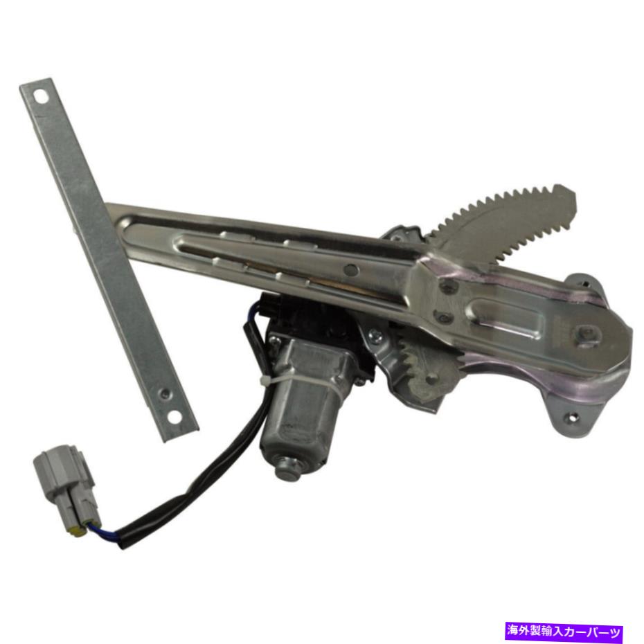Window Regulator 日産リーフ2013-2019ウィンドウレギュレータードライバーサイドリアパワーW/モーター2ピン For Nissan Leaf 2013-2019 Window Regulator Driver Side Rear Power w/ Motor 2 Pin【並行輸入品】