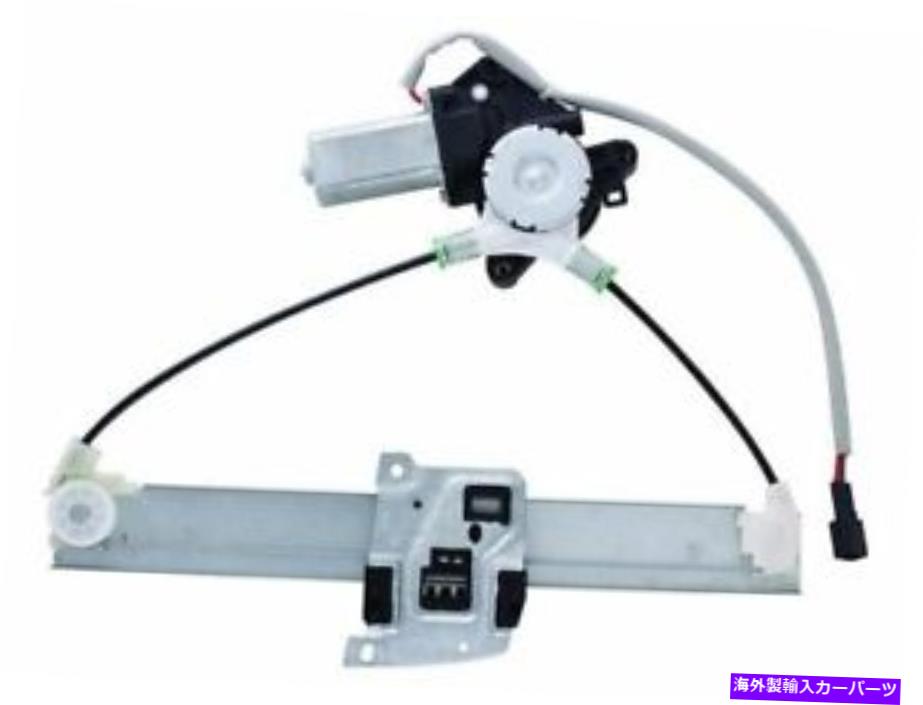 Window Regulator リア右ワイグローバルウィンドウレギュレーターはマーキュリーマリナー2005-2007 42VHFDに適合します Rear Right WAI Global Window Regulator fits Mercury Mariner 2005-2007 42VHFD【並行輸入品】
