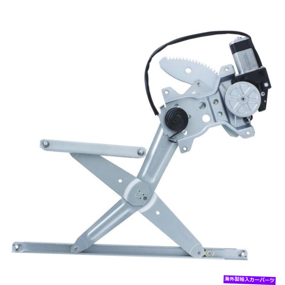 Window Regulator ウィンドウレギュレーターパワーとモーターアセンブリフロント左フィット1998トヨタカローラ Window Regulator-Power And Motor Assembly Front Left fits 1998 Toyota Corolla【並行輸入品】